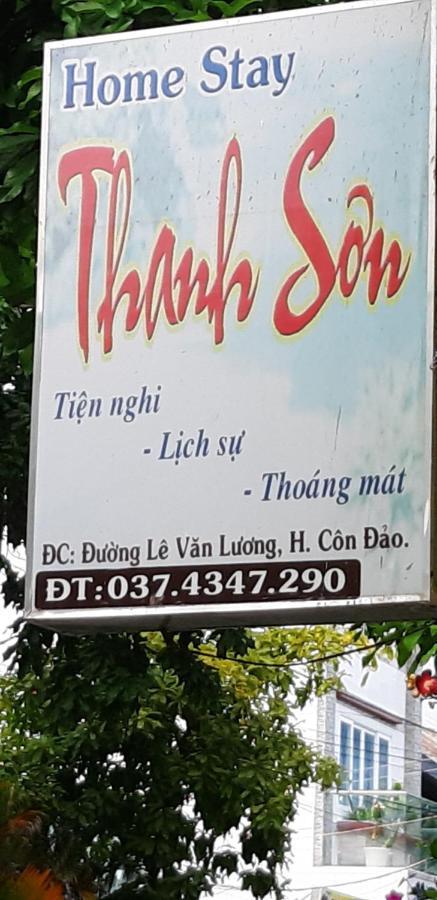 Chi Khu Co Ong Homstay Thanh Son מראה חיצוני תמונה